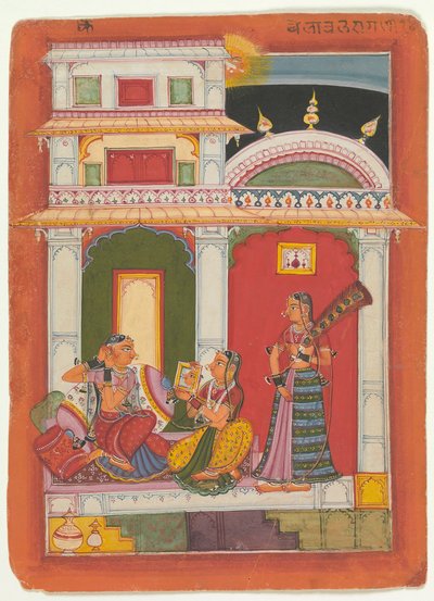 Vilaval Ragini: Bir ragamala serisinden Folio, Garland of Musical Modes, yaklaşık. 1680. by Unbekannt