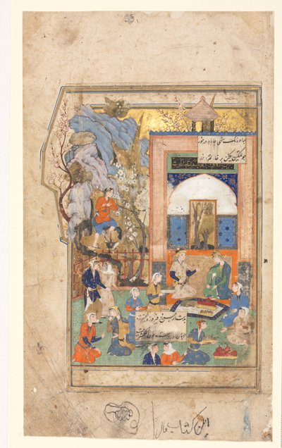 Yusuf ve Zulaykha Recto, Metin Sayfası, Farsça Ayetler verso, c. 1556-65. by Unbekannt
