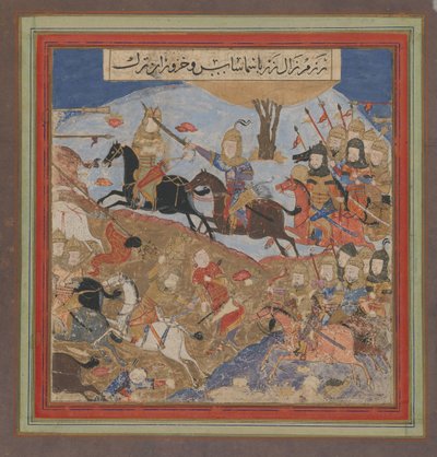 Zal Dilim Khazarwan & Putus Shamsus Uçuşa, Bu Shahna
