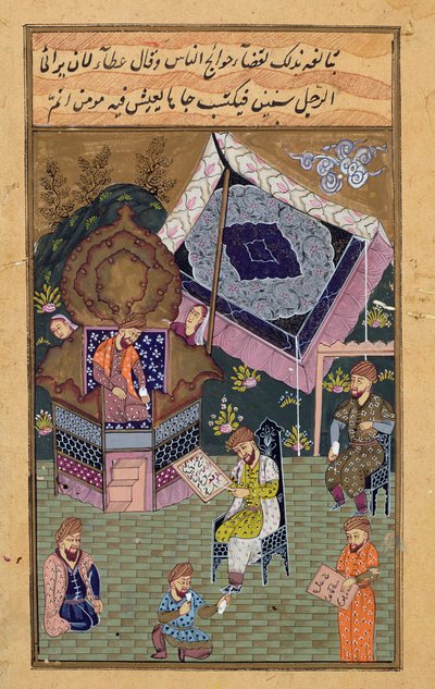 İmparator Cihangir (Şah Salim) (1569-1627), saray mensupları Babürlü by Unbekannt Unbekannt