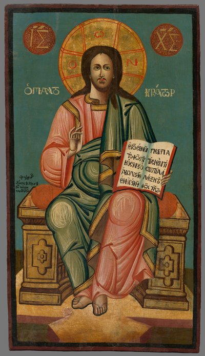 İsa Pantokrator by Unbekannt Unbekannt