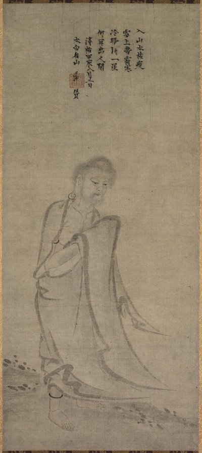 Dağlardan Çıkan Sakyamuni by Unbekannt Unbekannt