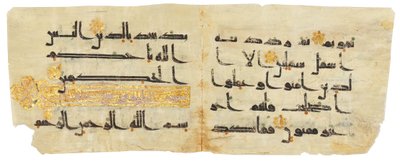Bir Kufi Kuran Bifolio, Yakın Doğu veya Kuzey Afrika, 9./10. yüzyıl (parşömen üzerine mürekkep) by Unbekannt