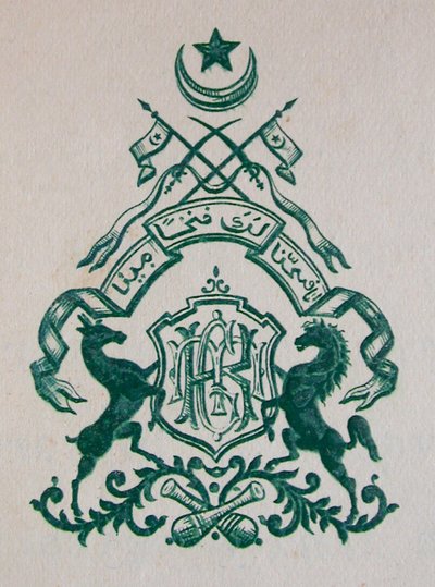 Arma 20. yüzyılın başları; Manavadar; Saurashtra; Gujarat; Hindistan by Unbekannter Künstler