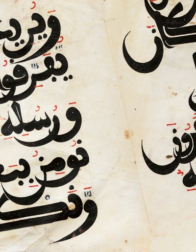 Mağribi Kur