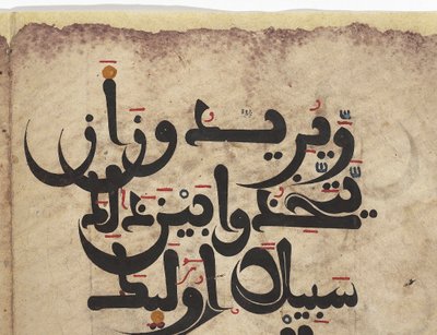 Mağribi Kur