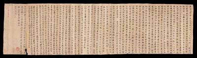 Dunhuang Mogao parşömeni (kağıt üzerine mürekkep) by Unbekannter Künstler