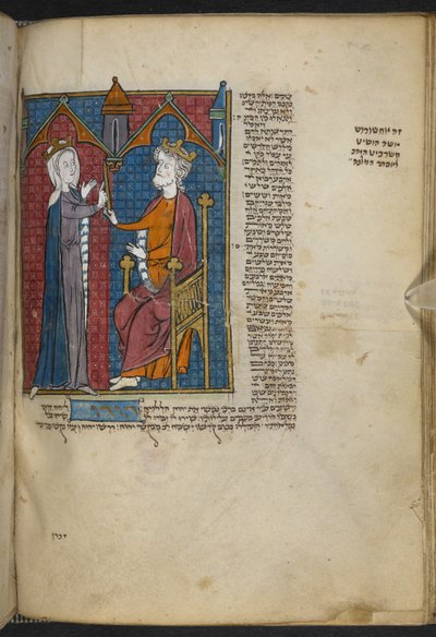 İncil ve diğer metinlerin çeşitli kitaplarından Esther ve Ahasverus ('Kuzey Fransız Miscellany' veya daha önceki 'British Museum Miscellany') by Unbekannter Künstler