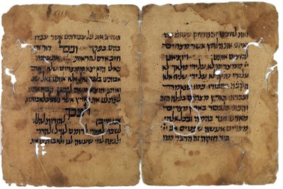 Kahire Geniza, İsrail