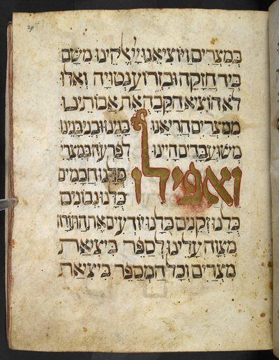 Haggadah'dan Fısıh Bayramı için altın harfler ('Altın Haggadah''), Bölüm 1, 14. yüzyılın 2. çeyreği by Unbekannter Künstler
