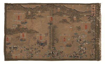 General Qi Mian, Ming hanedanı ile ilgili İmparatorluk Fermanları (ipek üzerine mürekkep ve renk) by Unbekannter Künstler