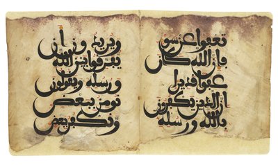 Mağribi Kuran bifolio, ters, Endülüs, c.11-13. yüzyıl by Unbekannt