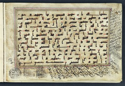Kufi yazı ve kırmızı aksanlı bir Kuran
