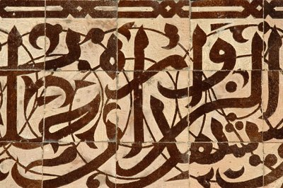 Paris Ulu Camii Paris Fransa by Unbekannt