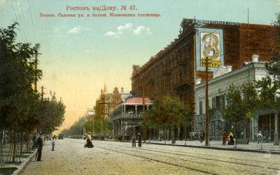 Rostov ana caddesi, Rusya c. 1900 by Unbekannter Künstler