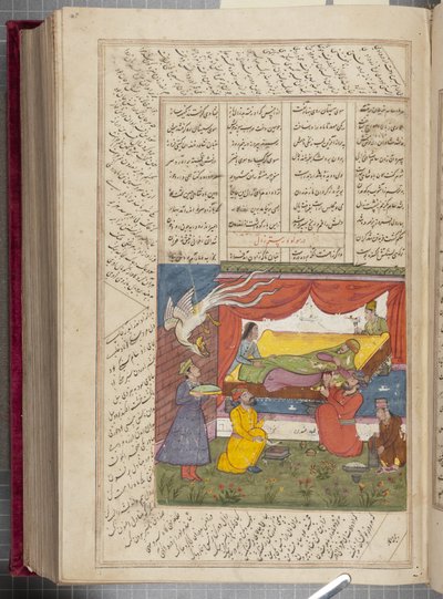 Firdevsi Şah Namah by Unbekannt