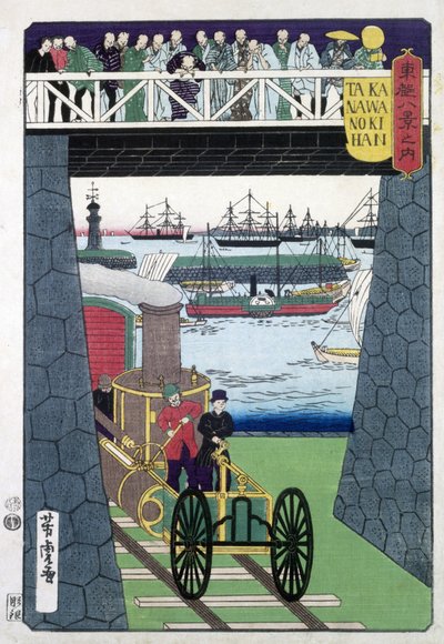 ABD Donanması, Yokohama, Japonya tarafından buharlı lokomotif gösterisi by Unbekannter Künstler