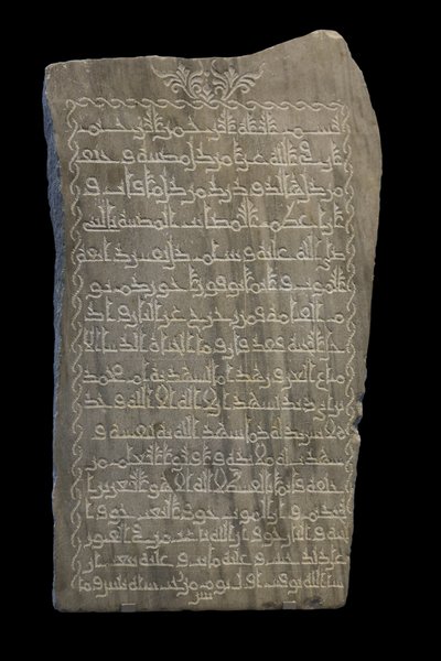 Ümmü Muhammed