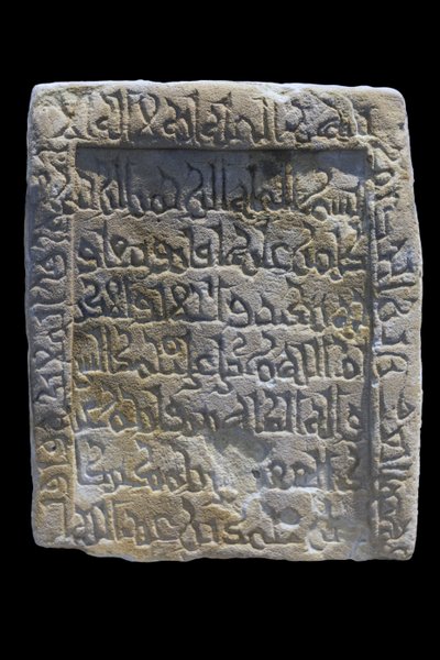 Stel de Bakr. Mısır, Asvan, 11. yüzyılın 2. yarısı. Gres, oymalı dekor. Louvre Müzesi by William M. Timlin