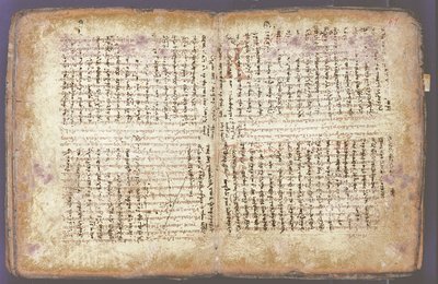 Arşimet Palimpsesti by Unbekannt