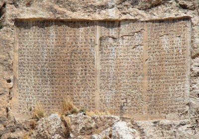 Üç dilli yazıt, Xerxes by Unbekannt