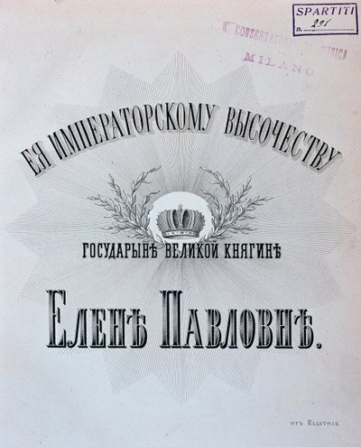 Alexander Dargomyzhsky