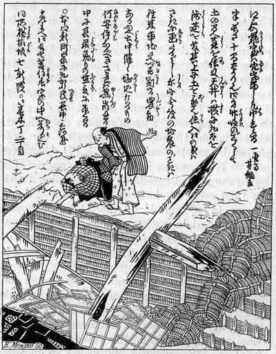 Depremde yıkılan ev. Bir Japon çalışmasından depremlerle ilgili bir gravürün Fac simile (Fac-simile). 5 Aralık 1891 tarihli “” La Nature: revue des sciences et de leurs apps aux arts et a l