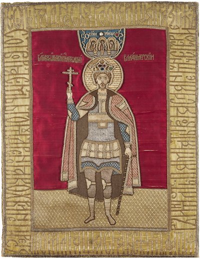 Iouri II de Vladimir (Vladimirski) - aziz prens George Vsevolodovich - Vladimir Yuri II - Aziz Georgy II Vsevolodovich (1189-1238), Vladimir Büyük Prensi. (Podea). İpek, brokar, muslin, pamuk, metalik iplikler, boncuklar, Orta 17. Yüzyıl, Devlet by Unknown artist