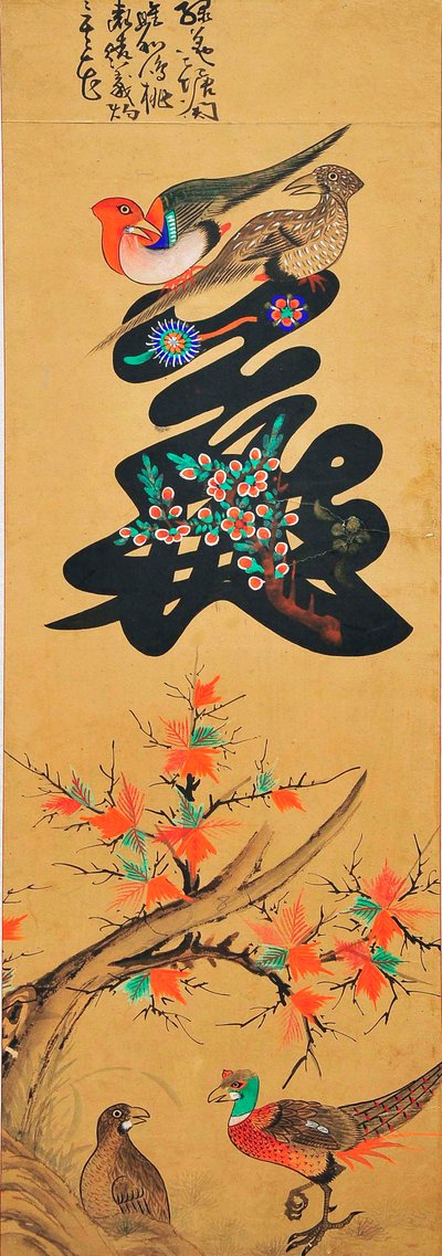 Munjado by Unknown artist