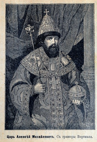 Rusya Çarı I. Alexis