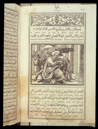 Latince ve Arapça yazılmış “İncil” de Evangelist Aziz Luka. by Unknown artist
