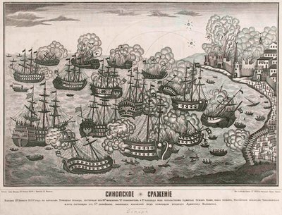 Sinop, Türkiye by Unknown artist
