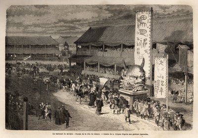Miodjin matsouri (fuar, alayı), Yedo tapınağı (veya Edo, günümüz Tokyo), büyük tarihi figürlerin sunumu ve kortejde tahtırevandaki birçok fahişenin rahipleri tarafından davet edilen büyük bir bienal alayı; çirkin bir by Unknown artist