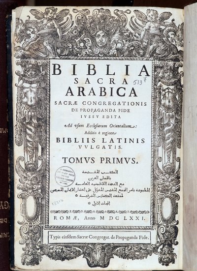 Latince ve Arapça yazılmış “İncil”in başlık sayfası. damga. kutsal inanç topluluğu. 1671, Roma by Unknown artist