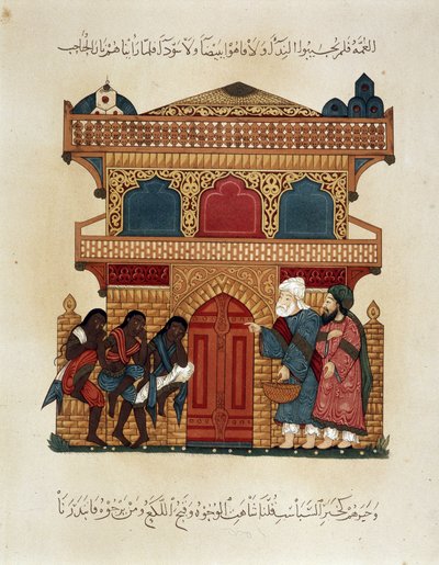 Hareket halinde bir kervan. Ebu Muhammed el-Kasim ibn Ali Hariri (veya Al-Hariri veya Al Hariri) (1054-1122) tarafından Kahire anıtlarından “Arap Sanatı”nda 13. yüzyıl “” Makamat” (Seanslar) çizimi 7. yüzyıldan 18. yüzyıla P tarafından by Unknown artist