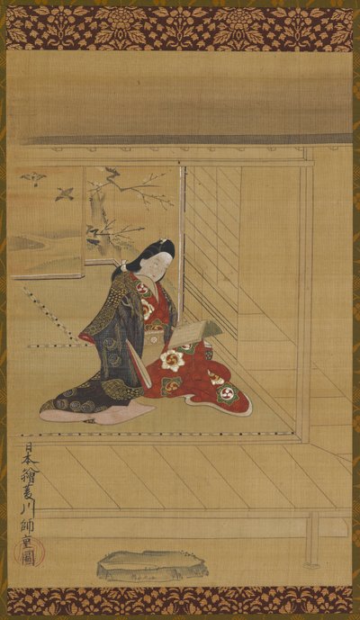 Ekranın yanında okuyan genç bir kadın by Unknown artist