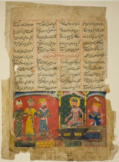 Amir Khusrau Şiirini Sultan Ala al-Din Khalji