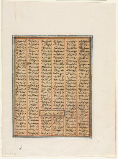 Bahram Chubineh, Hüsrev Perviz tarafından ele geçirildi (verso), Firdevsi