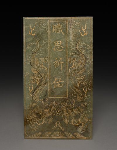Altı Yeşim Tabletli Kutu by Unknown artist