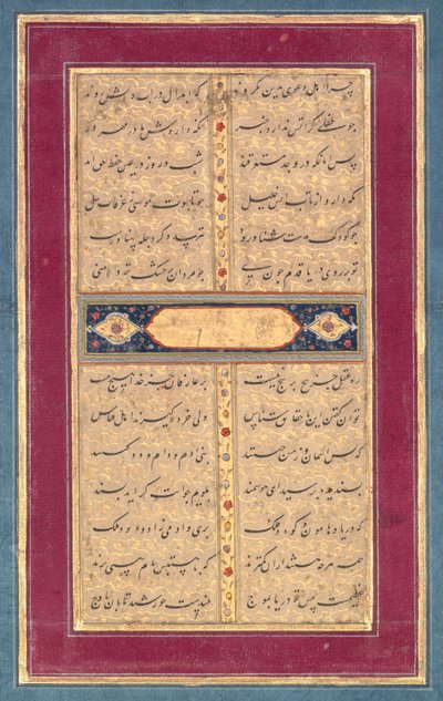 Kaligrafi: Sadi