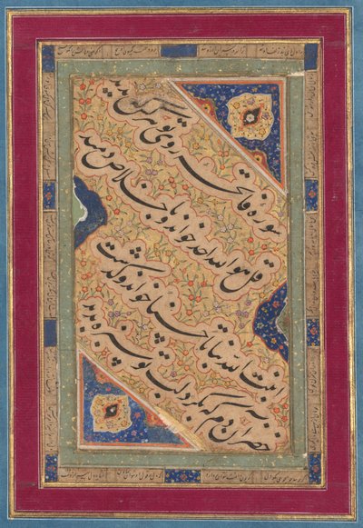 Lirik Dörtlüklerin Kaligrafisi (verso) by Unknown artist