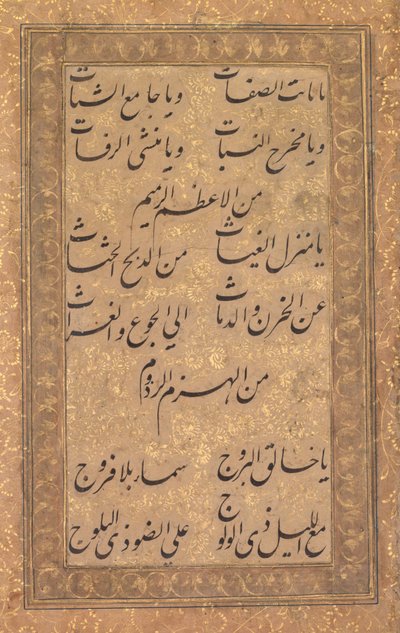 Kafiyeli Dindar Bir Duanın Kaligrafisi by Unknown artist