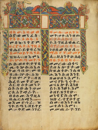 Dekorlu İncipit Sayfası by Unknown artist