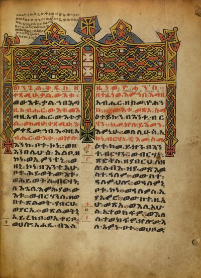 Dekorlu İncipit Sayfası by Unknown artist