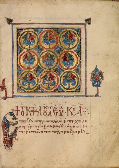 Dekorlu Metin Sayfası by Unknown artist
