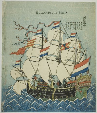Hollanda Gemisi by Unknown artist