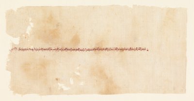 İşlemeli tiraz parçası by Unknown artist