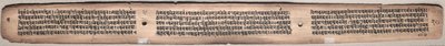 Folio 20 (verso), bir Gandavyuha-sutra