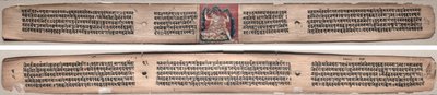 Folio 22, bir Gandavyuha-sutra