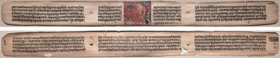Folio 73, bir Gandavyuha-sutra